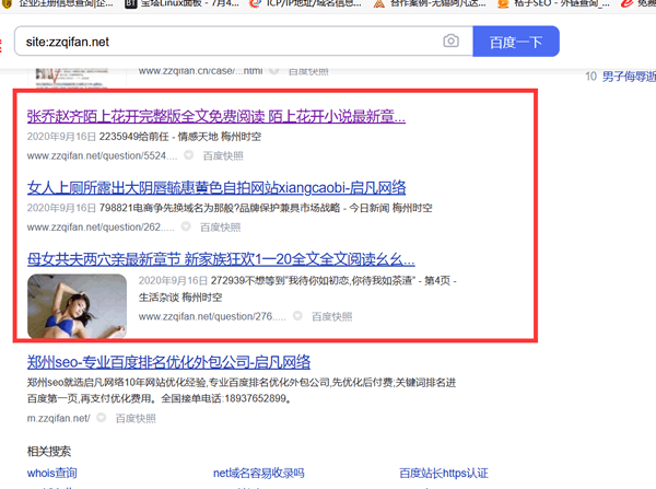 ͨsite—Լ]3WľW(wng)վЛ]б˹ⷺ